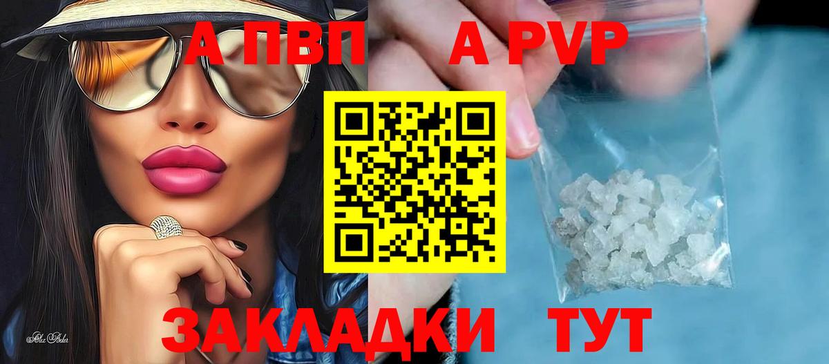 Alfa_PVP СК  А ПВП СК  Вход с VPN  Alfa_PVP мука  Елизово 