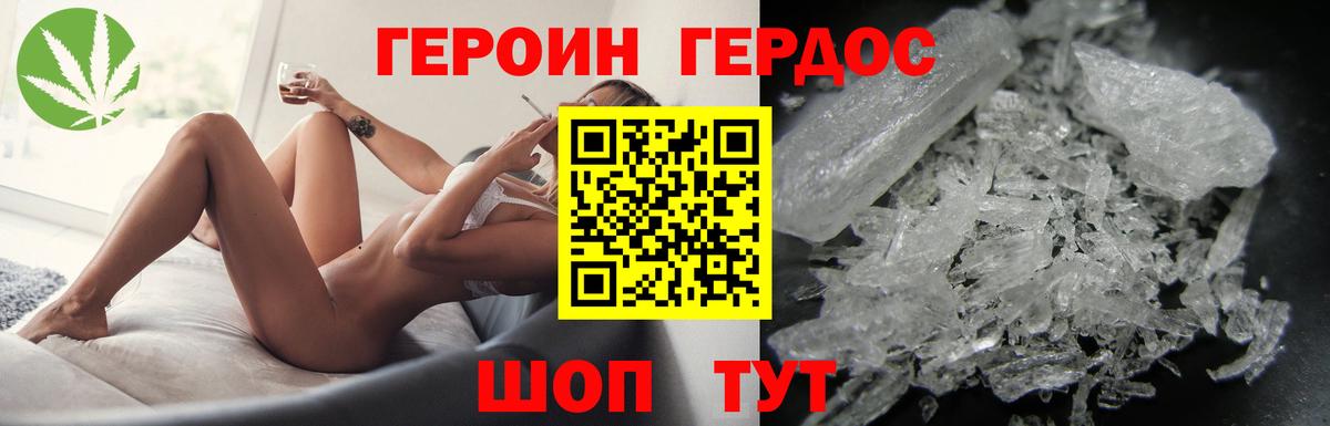 ГЕРОИН Афган Елизово