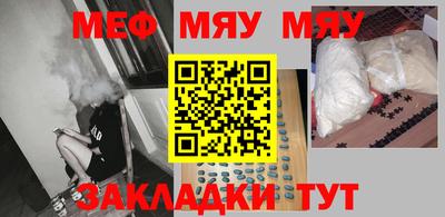 MDMA Краснокаменск