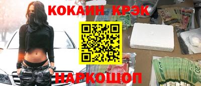каннабис Краснознаменск