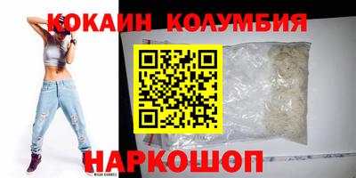 MDMA Краснокаменск