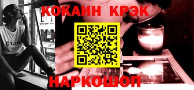 каннабис Краснознаменск