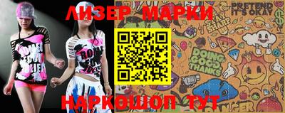 MDMA Краснокаменск