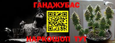 каннабис Краснознаменск