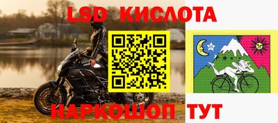 каннабис Краснознаменск