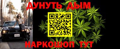 прущая мука Ачхой-Мартан