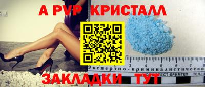 каннабис Краснознаменск