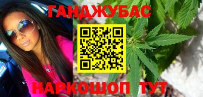 каннабис Краснознаменск