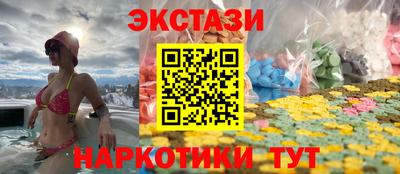 MDMA Краснокаменск