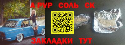 MDMA Краснокаменск