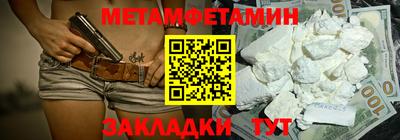 MDMA Краснокаменск