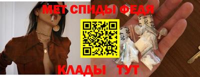 MDMA Краснокаменск