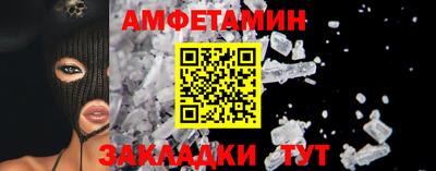 MDMA Краснокаменск