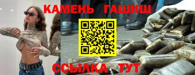 MDMA Краснокаменск