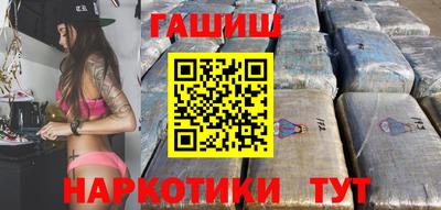 каннабис Краснознаменск