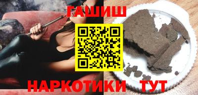 каннабис Краснознаменск