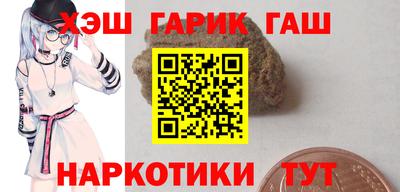 каннабис Краснознаменск