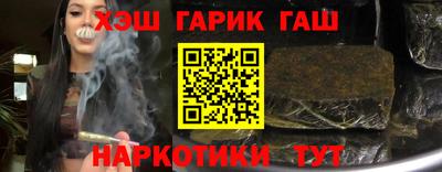 каннабис Краснознаменск