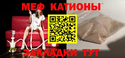 каннабис Краснознаменск