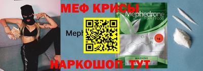 MDMA Краснокаменск