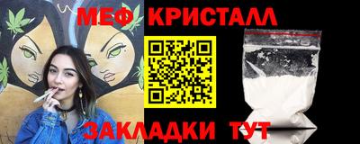 каннабис Краснознаменск