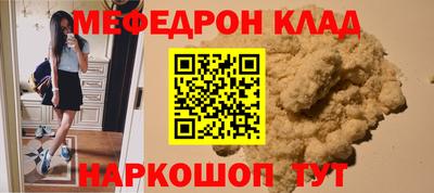 MDMA Краснокаменск