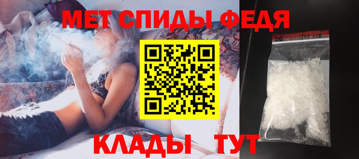 МДМА  Вход с VPN  Конопля  Меф МЯУ МЯУ кристаллы  Гашиш  Елизово  ГАШ 
