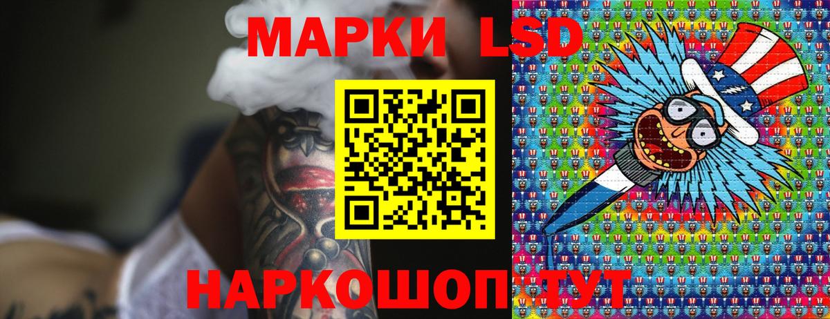 Марки NBOMe 1,8мг Елизово