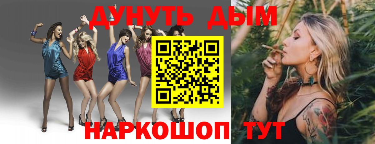 Елизово  Конопля план  Марихуана SATIVA & INDICA  Вход с VPN 